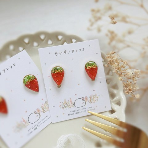 【期間限定品】小粒 strawberry.° 花びらアート