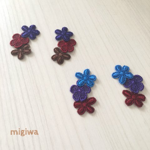 3連お花のピアス(イヤリング) ダークカラーver.