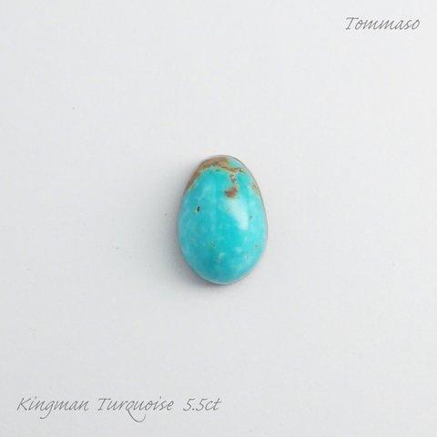 キングマンターコイズ　カボション Kingman turquoise