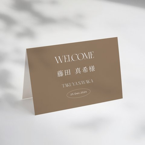 席札 Neutral Cinnamon 結婚式用