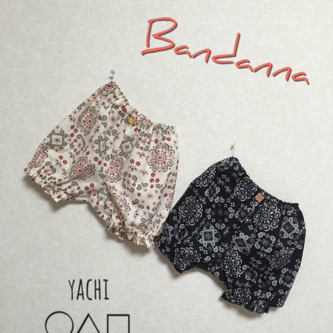 再販×3☆履くと可愛い♡bandannaフリフリかぼちゃパンツ