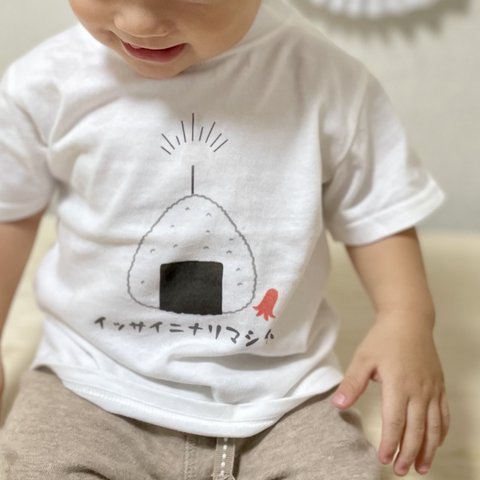 〔新作〕お誕生日Tシャツ 1歳Tシャツ 名入れTシャツ 兄弟Tシャツ 