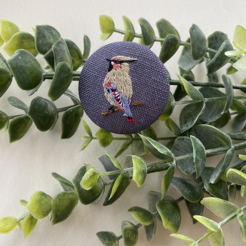 冬鳥の ヒレンジャク 刺繍ブローチ
