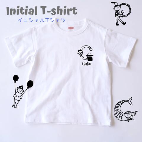 《名入れ》Tシャツ　イニシャル　ギフト 出産祝い　T-010
