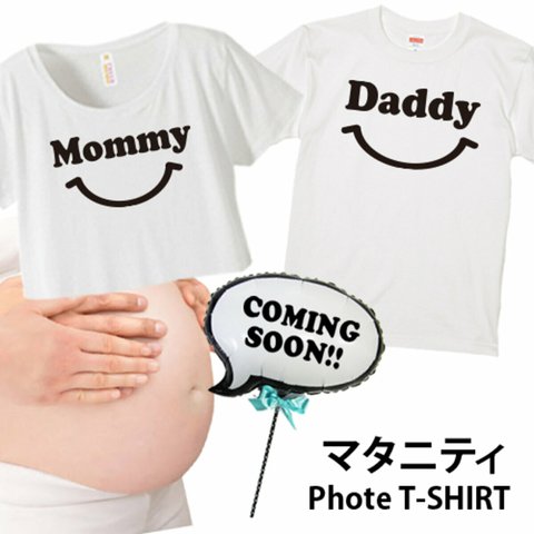 2枚セット♪マタニティフォトＴシャツ(4番)　マミー　ダディ　MOMMY　MOM　MAM　MAMMY　ママＴシャツ