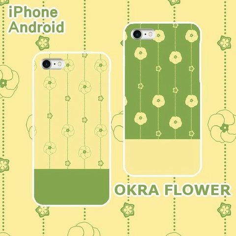 OKRA FLOWER オクラ 和風 てぬぐい風 ハードスマホカバー  iPhone/Android