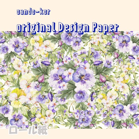 　薄紙「flower-purplepansy」ﾃﾞｻﾞｲﾝﾍﾟｰﾊﾟｰ