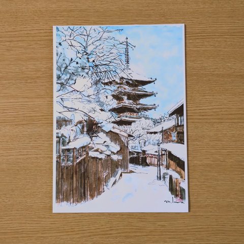 A4サイズ「京都 雪景色の八坂の塔」　京の水彩画工房　