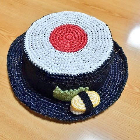 【受注製作】巻き寿司　カンカン帽