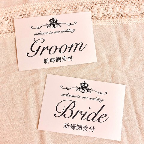 結婚式　受付サイン　クラウン