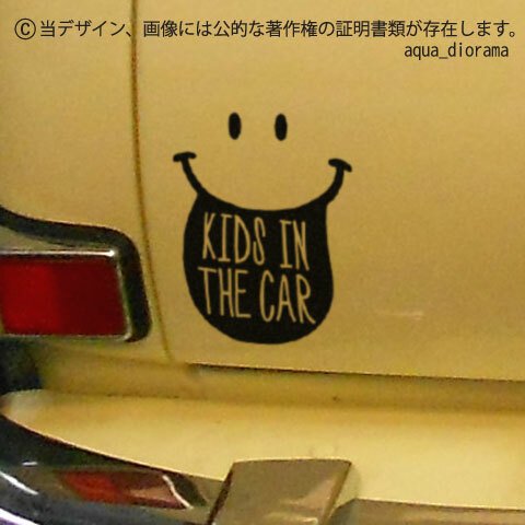 KIDS IN CAR:タンマーカー