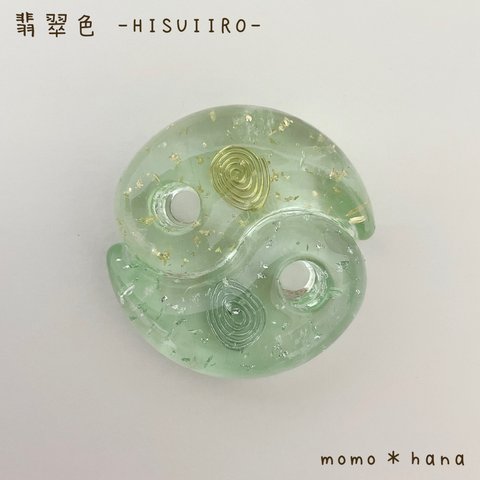 勾玉オルゴナイト 翡翠色 -HISUIIRO-