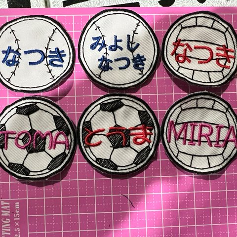 お名前ワッペン 刺繍ワッペン ネームタグ スポーツワッペン