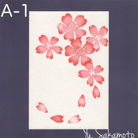 消しゴムはんこの絵はがき　A-1  桜