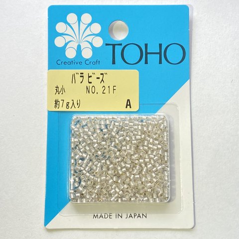 TOHO　銀色　丸小　バラビーズ　No.21F 約7g×2個セット