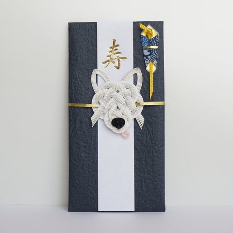 【円山動物園コラボ】ご祝儀袋 シンリンオオカミ　※寄付あり