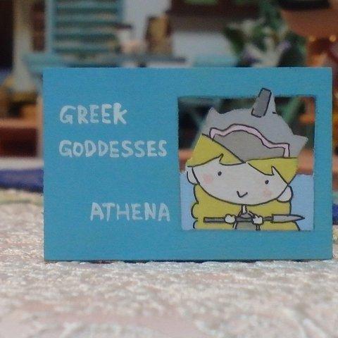 ギリシャ神話　女神アテナ