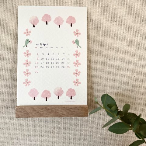 【4月始まり】水彩イラストカレンダー