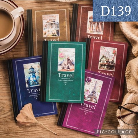 D139★世界旅行★素材紙6種類セット★コラージュにも★