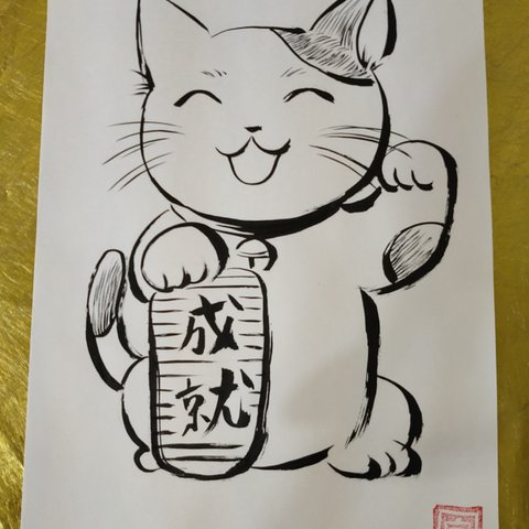 招き猫