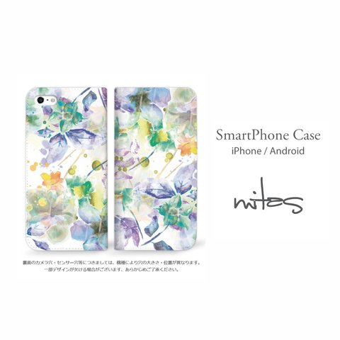 水彩 花 フラワー (C) ベルトなし 手帳型 全機種対応 送料無料 スマホケース iPhone Xperia AQUOS Galaxy  [mset-21613351]