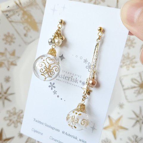 ice ornament-氷のオーナメント-🎄𓂃𓈒 ❅ *‪ ✧︎煌めくアクセサリー✧︎ ピアス/イヤリング 〖ワイヤーアクセサリー/煌めき/キラキラ/クリスマス/オーナメント/冬/かわいい〗