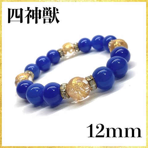 12mm 四神獣金彫水晶×青瑪瑙 パワーストーン ブレスレット天然石 運気上昇 開運 金運 健康運 ギャンブル運 お守り 青瑪瑙/青瑪瑙/青瑪瑙 G