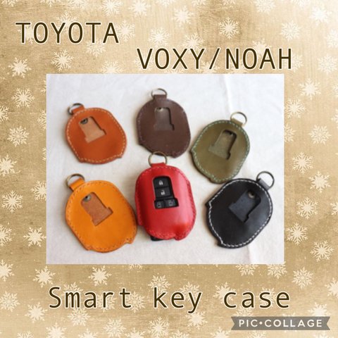 VOXY NOAH✳︎スマートキーケース　栃木レザー