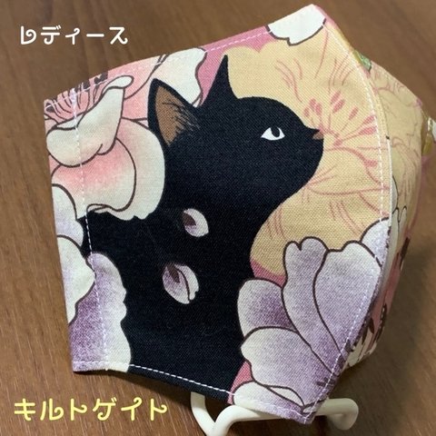 送料込❁⃘*.ﾟ キルトゲイト 猫 牡丹 マスク レディース ピンク