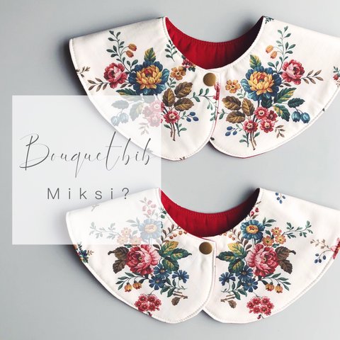 『bouquet bib』 4wayスタイ／リバティプリント［Sussex］✖️深みのあるレッド／『ハレ』の日や記念日、フォーマルなシーンに花を添えて𓇬