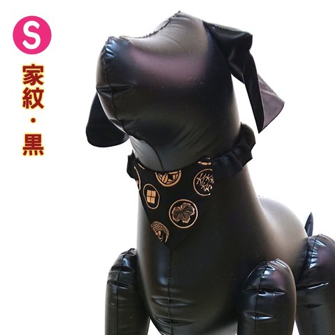 【再販】犬用ゴムバンダナ Sサイズ 名札付き(家紋・黒)