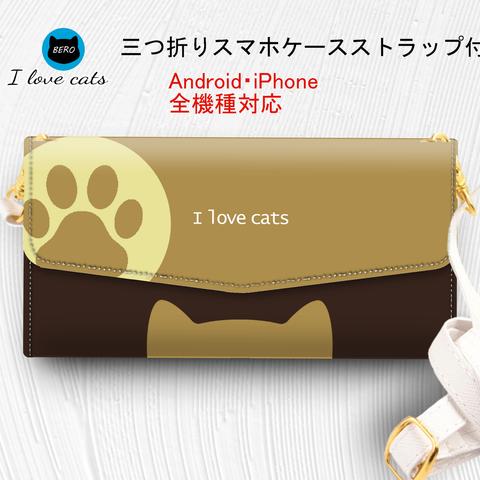 猫のスマホケース　A96　三つ折りタイプ