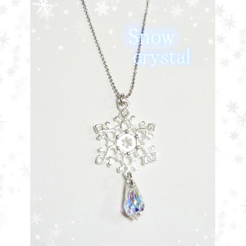 再販*✴Snow crystal＊｡スワロフスキー オーロラクリスタルネックレス☆雪の結晶