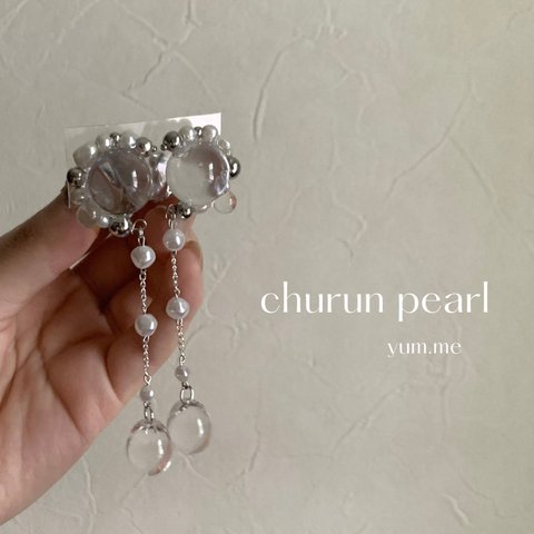 【churun pearl】/パールとクリアのうるうるピアス(イヤリング)