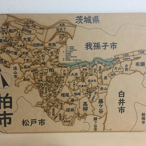 千葉県柏市パズル