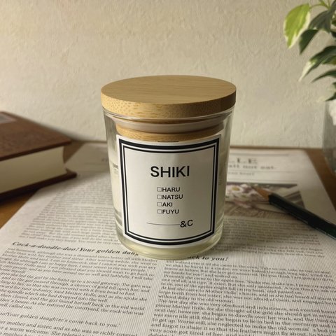 木芯キャンドル SHIKI 〜四季の香りを楽しむキャンドル〜 ソイキャンドル アロマキャンドル ウッドウィックキャンドル