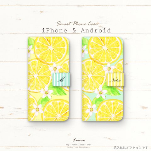 iPhone/Android用 手帳型スマホケース 名入れ可能 レモン