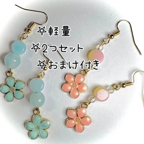 フラワーピアス💠🎀2個セット