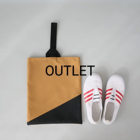 ※OUTLET品※ 軽くて撥水 上履き袋  マスタード