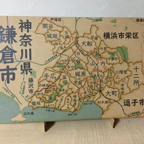 神奈川県鎌倉市パズル