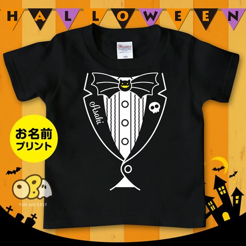 名入れTシャツ ハロウィン／コウモリ蝶ネクタイ★長袖にご変更OK!★