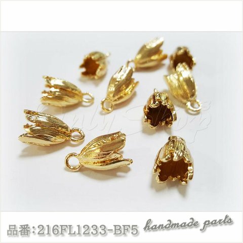 ★完売★216FL1233-BF5【10個】立体フラワー 花 チャーム 10個セット★