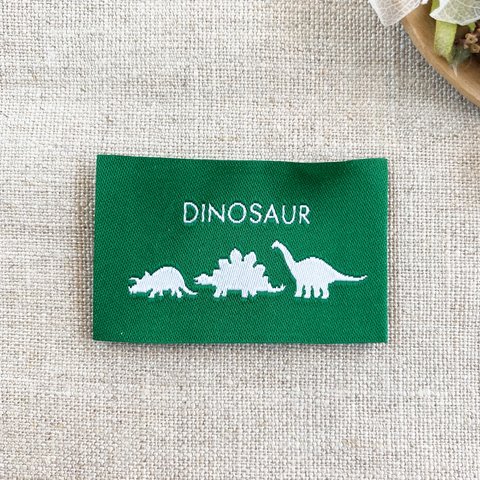 【10枚入】刺繍タグ 大きめタグ 恐竜 Dinosaur  tag426