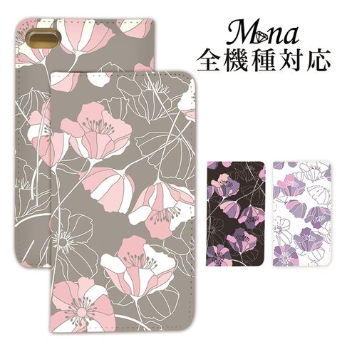 全機種対応 スマホケース 手帳型ケース カバー iPhone14 iPhone13 Android AQUOS Galaxy Xperia 花柄 花 アネモネ belt-009