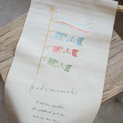 【Ｌ】  こどもの日 ぷっくり 刺繍 タペストリー♡ 鯉のぼり　刺繍　タペストリー　飾り　壁飾り　端午の節句　五月人形　鯉　節句　初節句　男の子　フォト　撮影