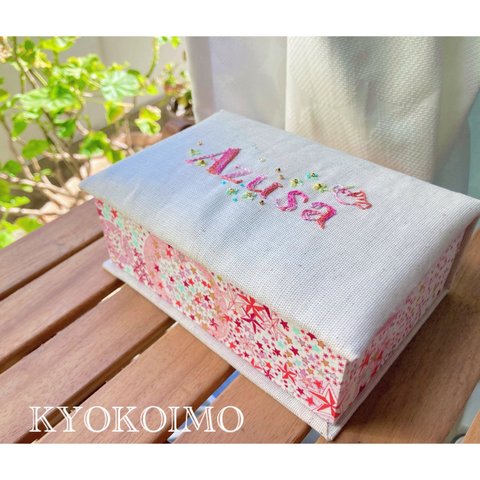 オーダー見本　お名前手刺繍入り　小物入れ