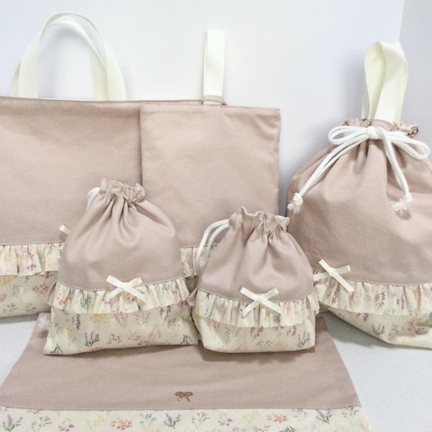 ゆめかわ　虹色　ピンクベージュ　レッスンバッグ　入園　入学　通園グッズ　6点セット　体操服袋　女の子　キルティング　丈夫　サイズオーダー　可能　小花　花柄　入学セット　しっかり　サイズ対応　