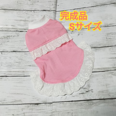 ★完成品★ Sサイズ  防蚊ワンピース  ピンク