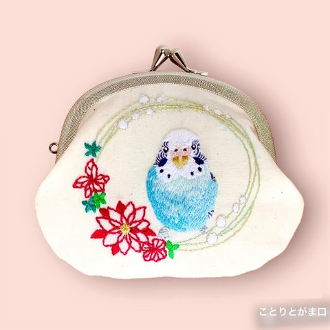 セキセイインコ刺繍のがま口  ブルー№1