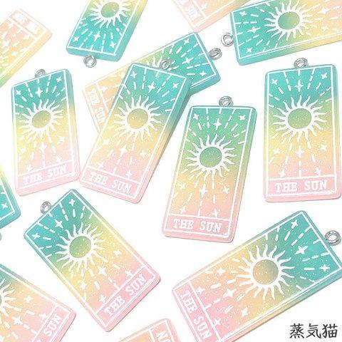 虹色タロット太陽アクリルチャーム 4個【宇宙パステルパーツ】
